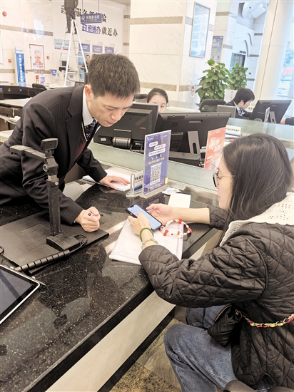 市民在咨詢銀行回單電子化功能相關(guān)事宜。