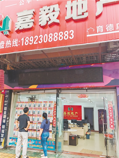 今年以來(lái)，不少消費(fèi)者選擇二手住房。