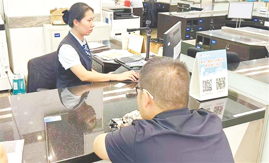 市民正在辦理公積金業(yè)務(wù)。