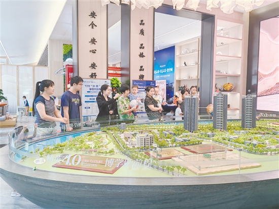 “雙節(jié)”期間，品質(zhì)樓盤吸引消費(fèi)者目光。