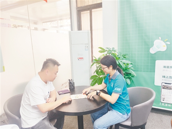 消費者在咨詢二手住房。