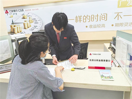 工作人員向群眾講解公積金相關(guān)政策。