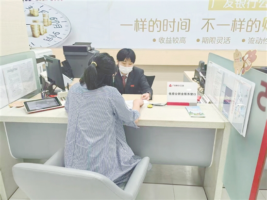 工作人員向群眾講解住房公積金相關(guān)政策。