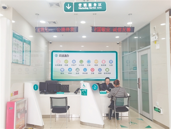 市民咨詢公積金相關(guān)業(yè)務(wù)。
