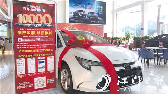 2021年汽車以舊換新專項(xiàng)行動(dòng)將刺激下半年的汽車銷量。