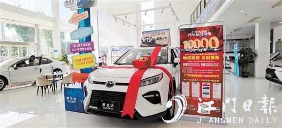在廣東開展汽車以舊換新專項行動后，不少車企先后響應(yīng)，對補貼進行加碼。