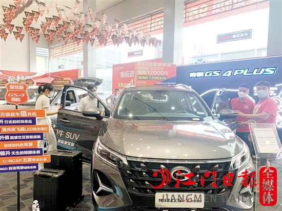 廣汽傳祺江門寶成體驗中心舉辦7周年店慶活動。 廣汽傳祺江門寶成體驗中心舉辦7周年店慶活動。