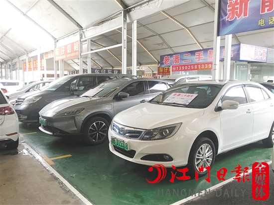 二手車市場上新能源汽車少人問津。