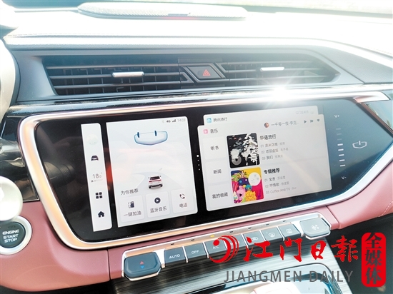 中控臺超10英寸的液晶中控屏功能強大。