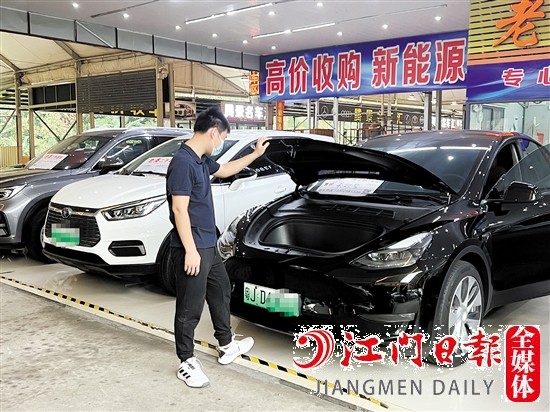 二手新能源汽車越來越受市民青睞。