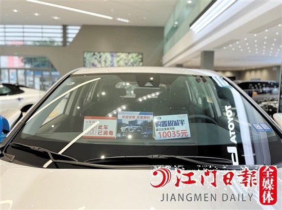 選擇中高端車型，購(gòu)置稅減征優(yōu)惠更大。