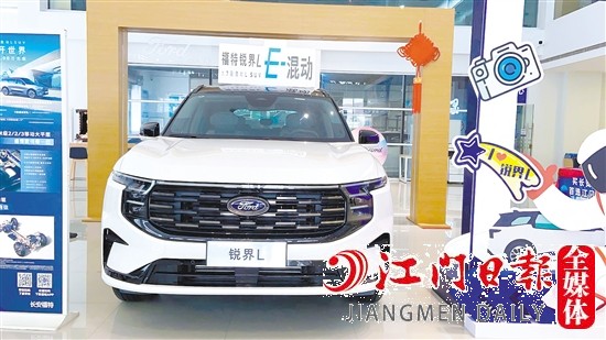 全新銳界L外觀時尚年輕。