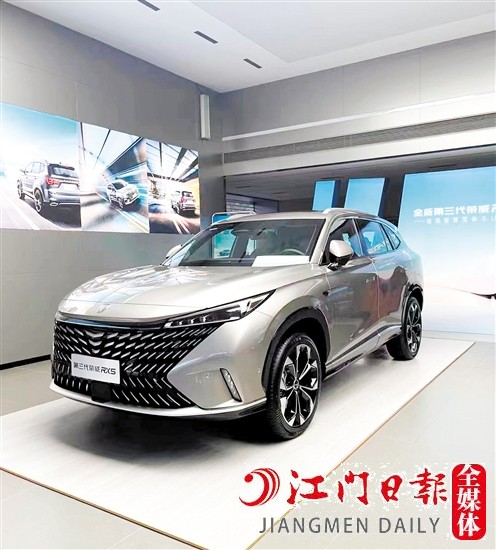 榮威