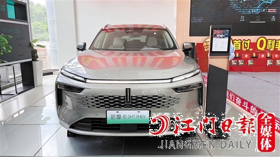 新摩卡采用“自然新境美學”全新設計，高端時尚。