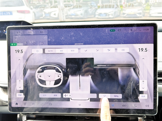 開啟除霧功能可以除掉前擋風(fēng)玻璃的霧氣。