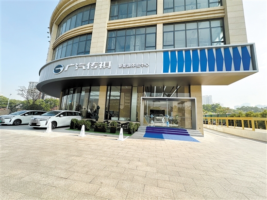 廣汽傳祺新能源江門(mén)體驗(yàn)中心正式試業(yè)。