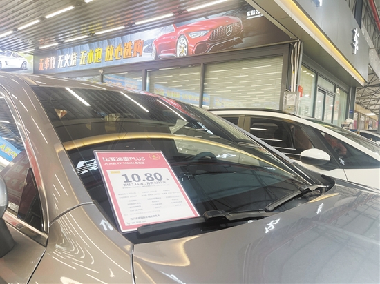 消費(fèi)者選購(gòu)二手新能源汽車(chē)時(shí)應(yīng)留意車(chē)輛狀況信息。