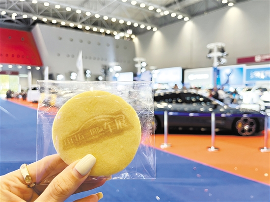 市民現(xiàn)場(chǎng)DIY車(chē)展專(zhuān)屬餅干。