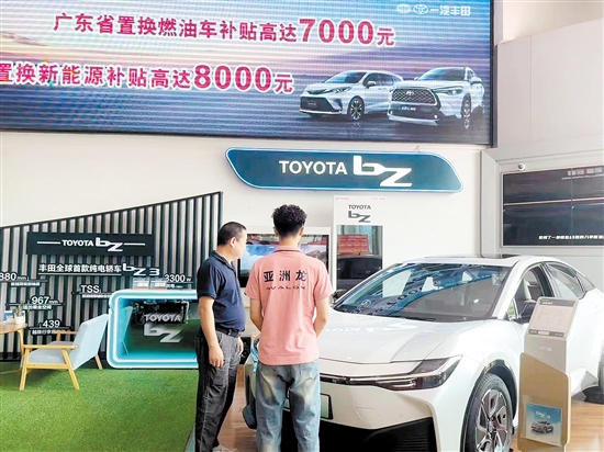 4S店已在醒目位置貼出置換更新購買汽車的提示。