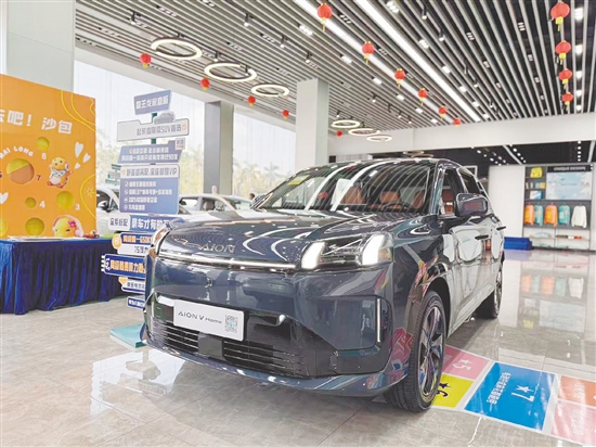 埃安V家庭版。