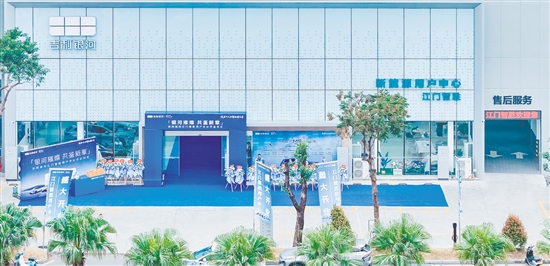吉利銀河江門智勝用戶中心旨在為客戶打造全方位的出行服務(wù)平臺。